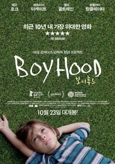 보이후드