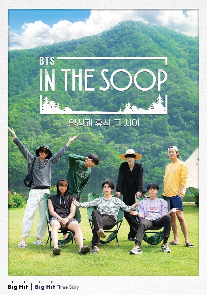 ｉｎｔｈｅｓｏｏｐ　ＢＴＳ Prime Video: IN THE SOOP BTS Season 1