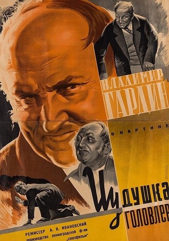 Yudishka Golovlyov