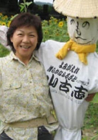 Yamakoshi: The Recovery of a Tiny Japanese Village