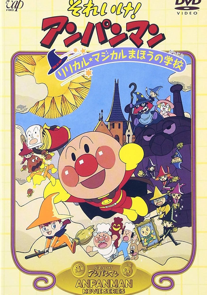 Go! Anpanman: The Lyrical Magical Witch's School