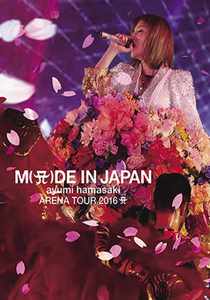 ayumi hamasaki ARENA TOUR 2016 A 〜M(A)DE IN JAPAN〜