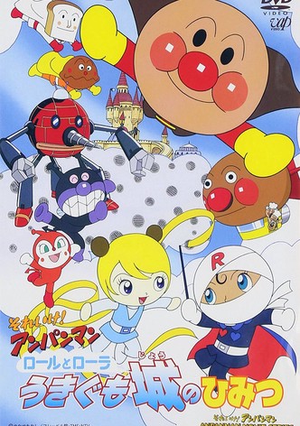 Go! Anpanman: The Secret of Roll and Lola's Floating Castle