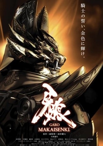 Garo: Makai Senki