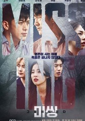 Missing: The Other Side - 1.ª Temporada