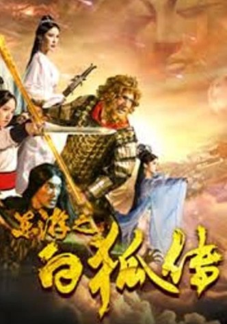 Journey To West: Legend of White Fox