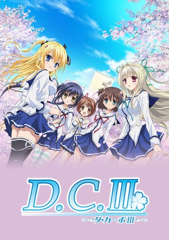 D.C.III 〜ダ・カーポIII〜