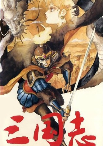 Romance of the Three Kingdoms