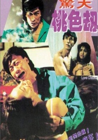 Love Chaser