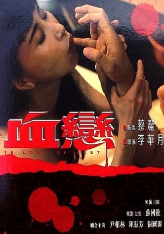 Trilogy of Lust