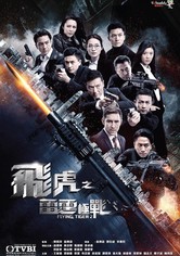 Flying Tiger II - streaming tv show online