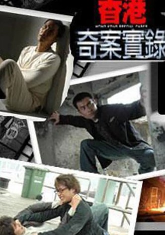 Hong Kong Criminal Files