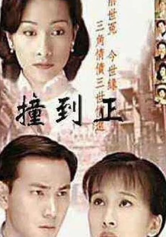 等着你回来