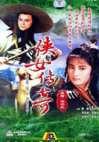 Legend Of A Heroine