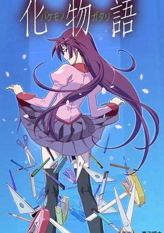Bakemonogatari