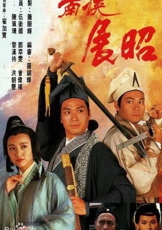 The Conspiracy of The Eunuch