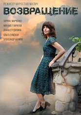 Crepúsculo - Crepúsculo