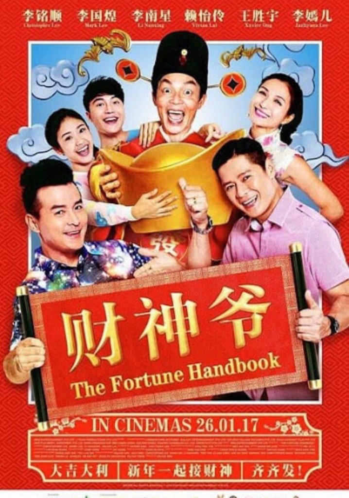 The Fortune Handbook