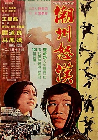 The Hero of Chiu Chow