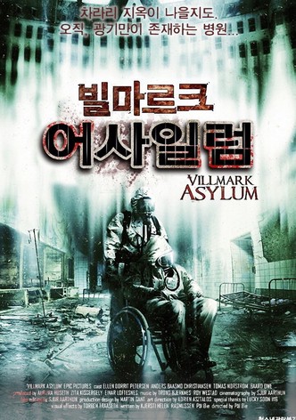 빌마르크 어사일럼