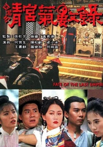 Fate of the Last Empire