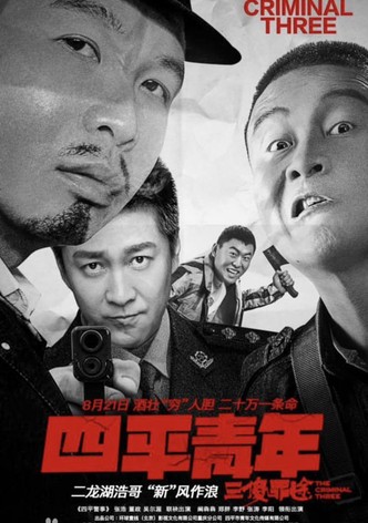 The Criminal Three