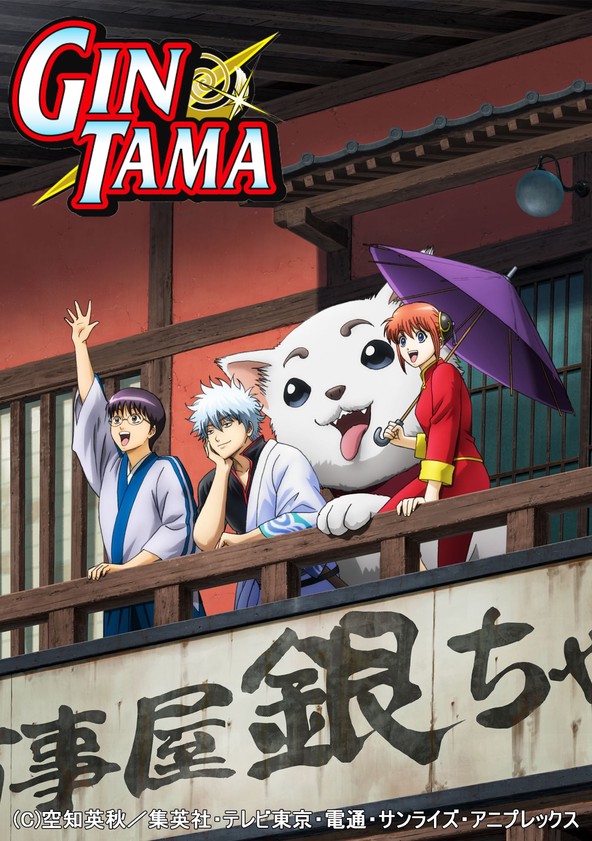 Gintama Season 1 Episode 1 English Dub Dailymotion