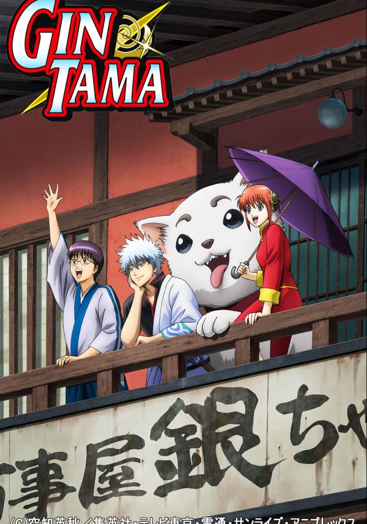 Gintama Season 1 - watch full episodes streaming online