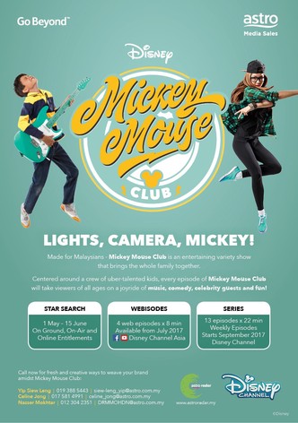 Mickey Mouse Club