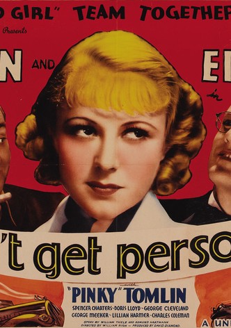 Don't Get Personal