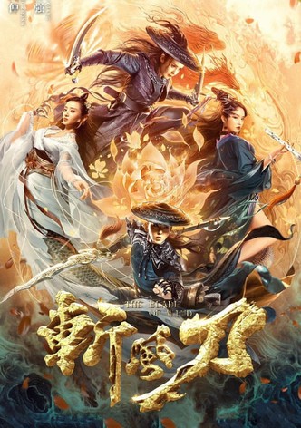 The Blade of Wind