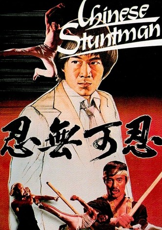 The Chinese Stuntman