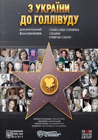 From Ukraine to Hollywood