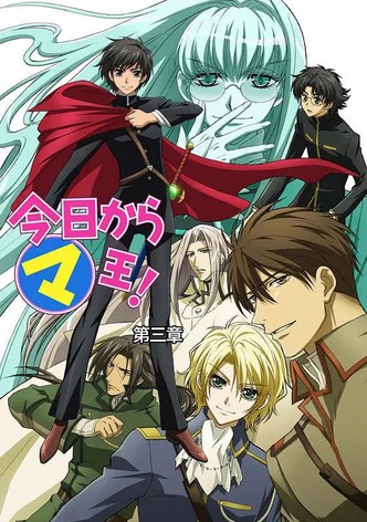 Kyo Kara Maoh Your Name is Demon King - Watch on Crunchyroll