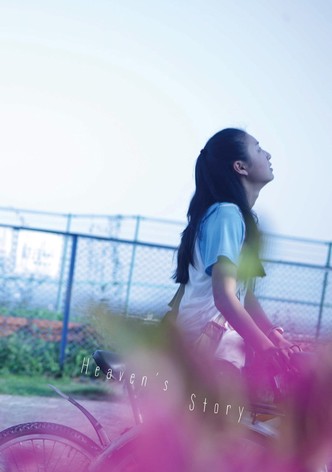 Le Chrysanthème et la Guillotine