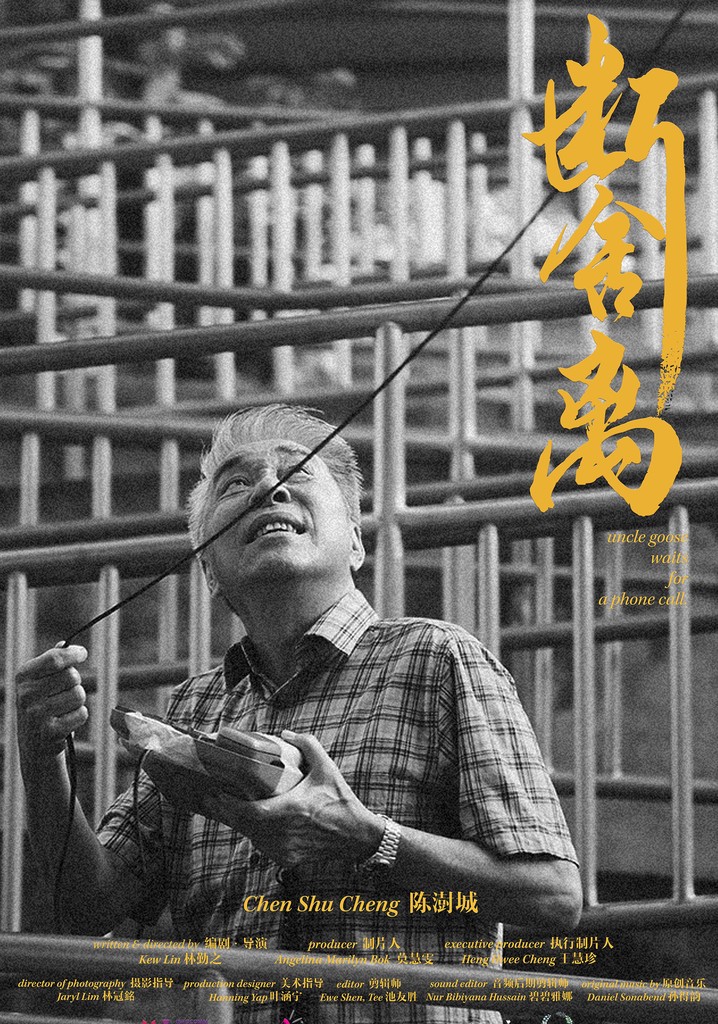 Uncle Goose Waits For A Phone Call