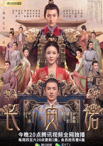 The Promise of Chang’an