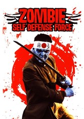 Zombie Self Defense Force