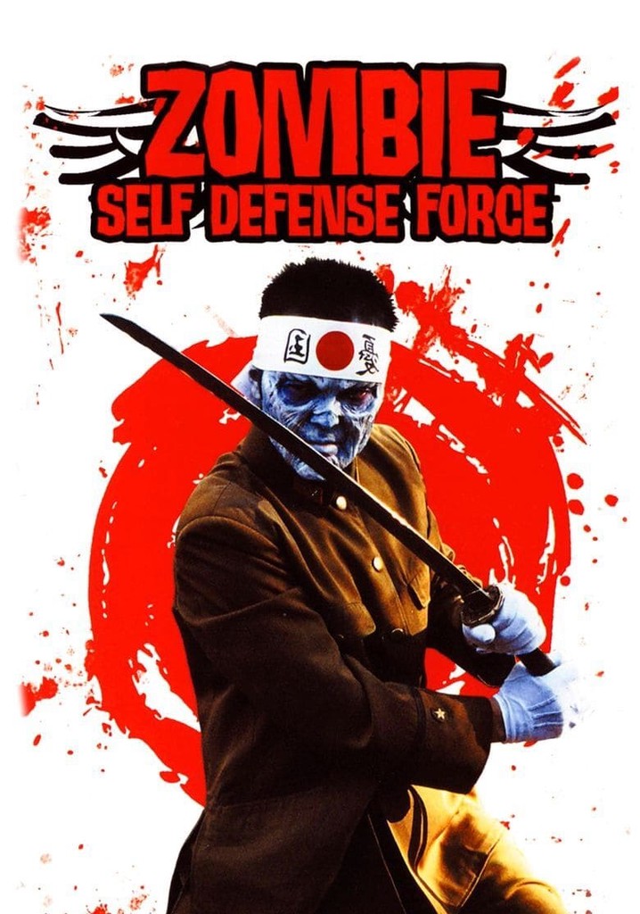 Zombie Self-Defense Force