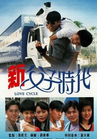 Love Cycle