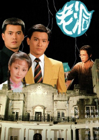The Old Miao Myth