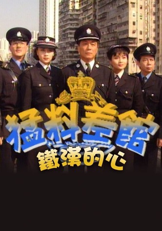 Police Magazine