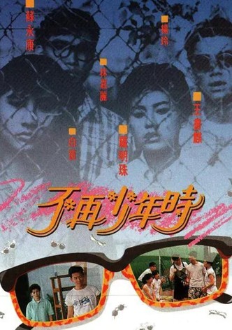 The Summer of '88