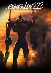 Evangelion: 2.0 You Can (Not) Advance