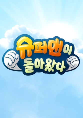시즌 1