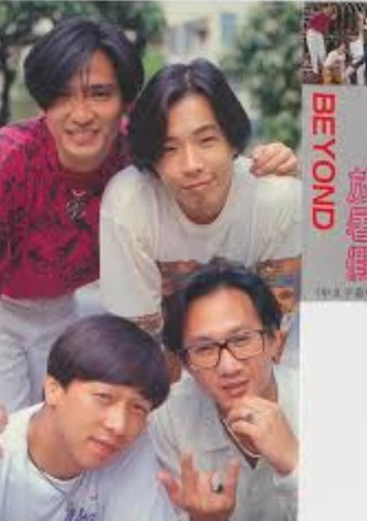 Beyond Summer Fever