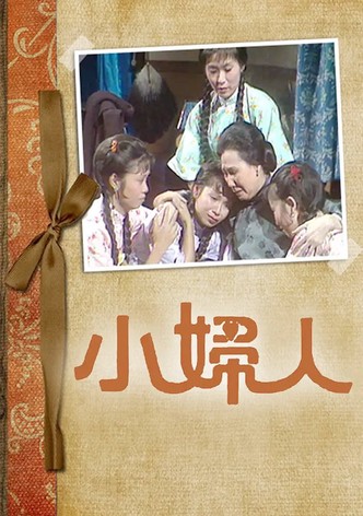 Little Women