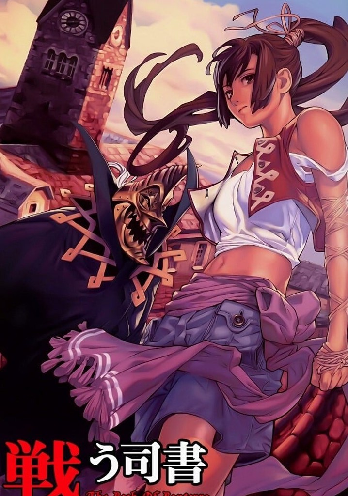 戦う司書 The Book of Bantorra