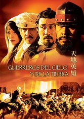 Guerreros del cielo y la tierra