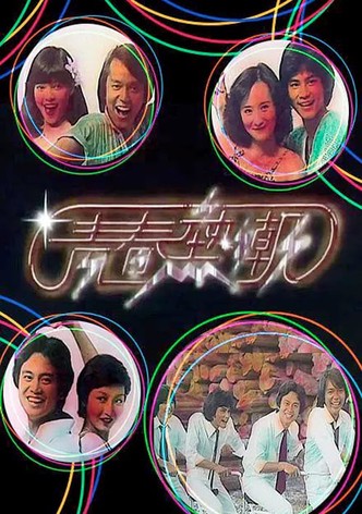 Disco Fever